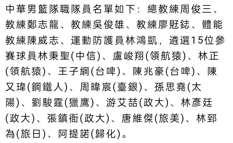 谈到球队遭遇的困境，蒙蒂说道：“我被请来这里是为了改变球队的局面，所以输球主要是我个人的责任，与其他任何人无关。